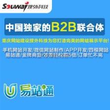 重庆企业网站建设指南 搜外科技助力企业数字化转型